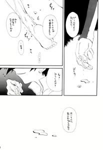 Page 39 of BLACK BLACK - preview thumbnail