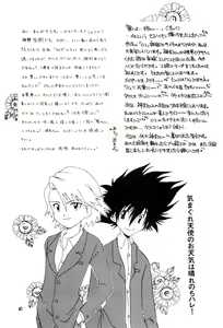 Page 41 of BLACK BLACK - preview thumbnail