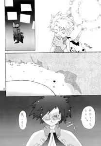 Page 6 of BLACK BLACK - preview thumbnail