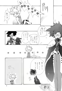 Page 7 of BLACK BLACK - preview thumbnail