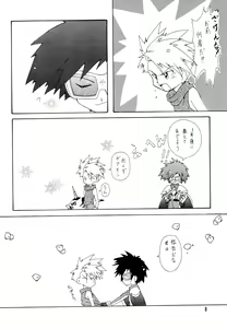 Page 8 of BLACK BLACK - preview thumbnail