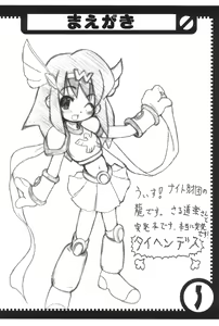 Page 16 of Osaru no Rakugaki to Knight Zaidan - preview thumbnail