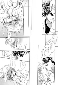 Page 13 of LiTaka 2 - preview thumbnail