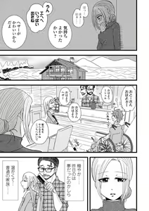 Page 105 of COMIC Shigekiteki SQUIRT!! Vol. 46 - preview thumbnail