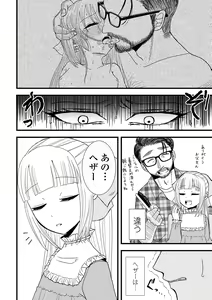 Page 106 of COMIC Shigekiteki SQUIRT!! Vol. 46 - preview thumbnail