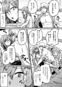 Page 31 of COMIC Shigekiteki SQUIRT!! Vol. 46 - preview thumbnail