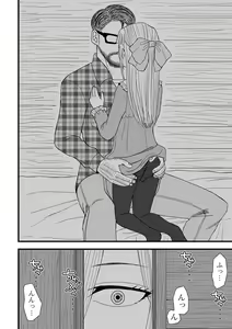 Page 96 of COMIC Shigekiteki SQUIRT!! Vol. 46 - preview thumbnail