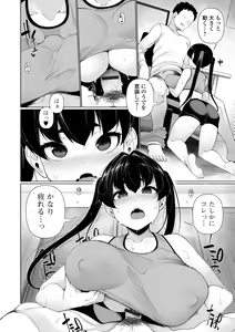 Page 10 of COMIC Shigekiteki SQUIRT!! Vol. 46 - preview thumbnail