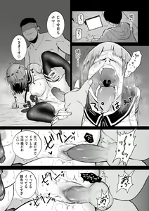 Page 103 of COMIC Kuriberon DUMA 2024-03 Vol.58 - preview thumbnail