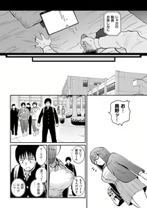 Page 109 of COMIC Kuriberon DUMA 2024-03 Vol.58 - preview thumbnail