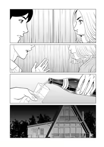 Page 118 of COMIC Kuriberon DUMA 2024-03 Vol.58 - preview thumbnail