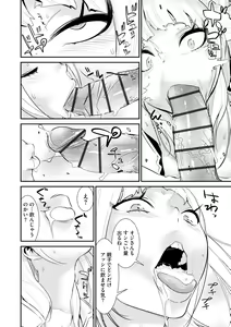 Page 114 of Pakotteko? Gyaru na Musuko no Kanojo wa Douyara Watashi no Dekachin ga Kininaru You de... - preview thumbnail