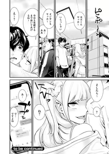 Page 126 of Pakotteko? Gyaru na Musuko no Kanojo wa Douyara Watashi no Dekachin ga Kininaru You de... - preview thumbnail
