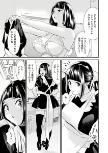 Page 181 of Pakotteko? Gyaru na Musuko no Kanojo wa Douyara Watashi no Dekachin ga Kininaru You de... - preview thumbnail