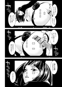 Page 186 of Pakotteko? Gyaru na Musuko no Kanojo wa Douyara Watashi no Dekachin ga Kininaru You de... - preview thumbnail