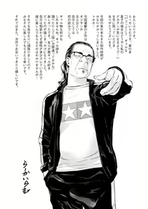 Page 203 of Pakotteko? Gyaru na Musuko no Kanojo wa Douyara Watashi no Dekachin ga Kininaru You de... - preview thumbnail