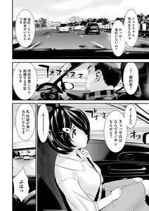 Page 26 of Pakotteko? Gyaru na Musuko no Kanojo wa Douyara Watashi no Dekachin ga Kininaru You de... - preview thumbnail