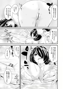 Page 57 of Pakotteko? Gyaru na Musuko no Kanojo wa Douyara Watashi no Dekachin ga Kininaru You de... - preview thumbnail