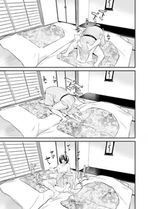 Page 67 of Pakotteko? Gyaru na Musuko no Kanojo wa Douyara Watashi no Dekachin ga Kininaru You de... - preview thumbnail