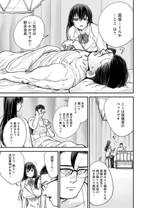 Page 74 of Kashikoi Oppai - preview thumbnail