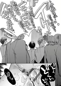 Page 90 of Kashikoi Oppai - preview thumbnail