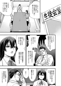 Page 10 of Kashikoi Oppai - preview thumbnail