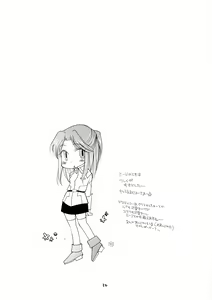 Page 33 of G,D,S,G - preview thumbnail