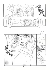 Page 38 of G,D,S,G - preview thumbnail