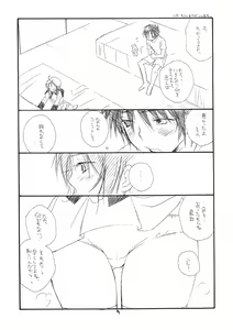 Page 8 of G,D,S,G - preview thumbnail