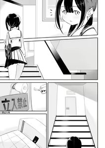 Page 3 of Kurokami Osage no Usui Hon | 黑发低双马尾的薄本子 - preview thumbnail