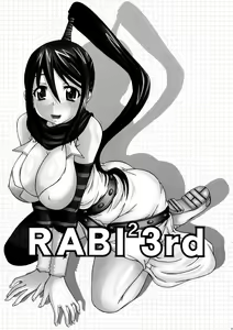 Page 2 of RABI×2 3rd Ch. 1 - preview thumbnail