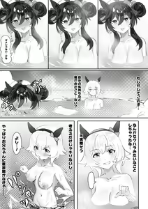 Page 9 of Imouto to Imouto to Onsen (decensored) - preview thumbnail