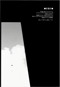 Page 5 of Komachi-san no Kyutto Subomatta Tokoro o Hojihoji Gupogupo suru Hanashi - preview thumbnail