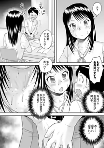 Page 125 of OneShota Support SEX - preview thumbnail