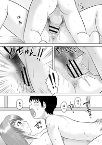 Page 181 of OneShota Support SEX - preview thumbnail