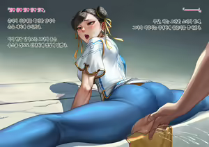 Page 13 of Chunli Split - preview thumbnail