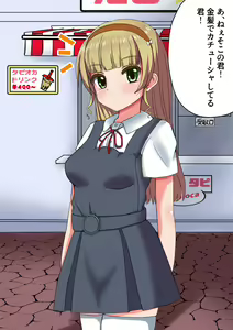 Page 2 of School Idol Shussan Haramase → CG Shuu - preview thumbnail