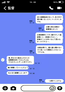 Page 51 of School Idol Shussan Haramase → CG Shuu - preview thumbnail