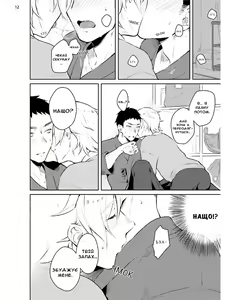 Page 13 of Kokuhaku Shite Kita Yatsu no Seiheki wa | Той, хто зізнався мені, має фетиш (decensored) - preview thumbnail
