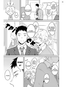 Page 4 of Kokuhaku Shite Kita Yatsu no Seiheki wa | Той, хто зізнався мені, має фетиш (decensored) - preview thumbnail