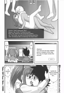 Page 20 of Skin o Nuide | Take Off Your Skin - preview thumbnail