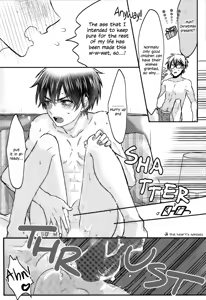 Page 16 of please be my santa - preview thumbnail