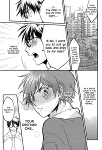 Page 20 of please be my santa - preview thumbnail