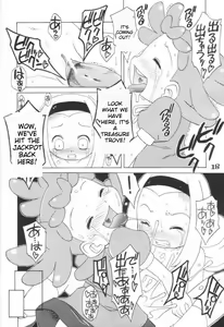 Page 17 of LOVE & POP - preview thumbnail