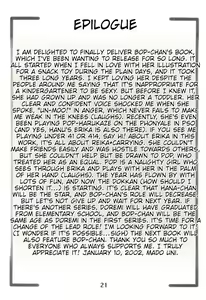 Page 20 of LOVE & POP - preview thumbnail