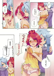 Page 13 of WAO Pants Nugou ze! - preview thumbnail