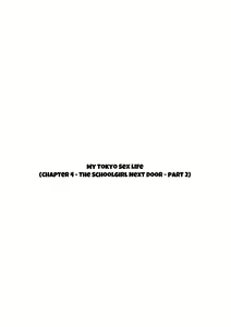 Page 3 of Ore no Joukyou Seiseikatsu Soushuuhen [4-6] | My Sex Life in the Capital City Compilation - preview thumbnail