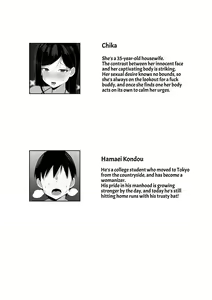 Page 70 of Ore no Joukyou Seiseikatsu Soushuuhen [4-6] | My Sex Life in the Capital City Compilation - preview thumbnail