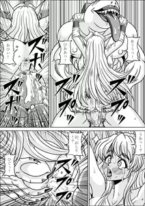 Page 26 of Boukoku no Elf Hime - preview thumbnail