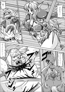 Page 6 of Boukoku no Elf Hime - preview thumbnail